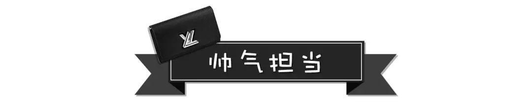 LV今年新出的小链条包，都太好看了吧！买它！