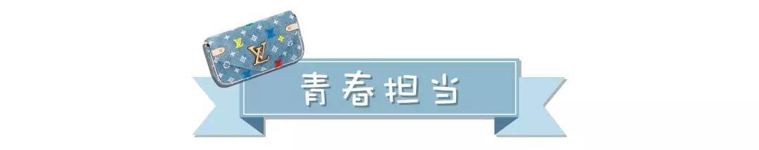 LV今年新出的小链条包，都太好看了吧！买它！