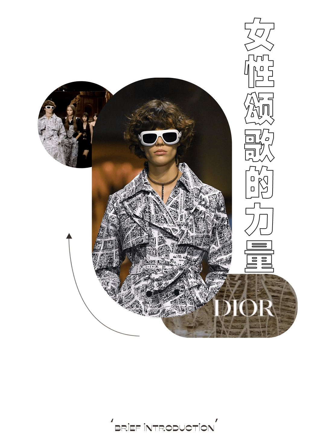 Dior 2023女装，在回望生平和深察省思之间，追寻自我之路