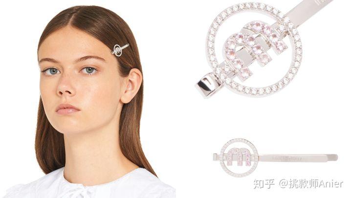 「超限量隐藏版配件」是发夹，Chanel、Prada、LV各大品牌都有出