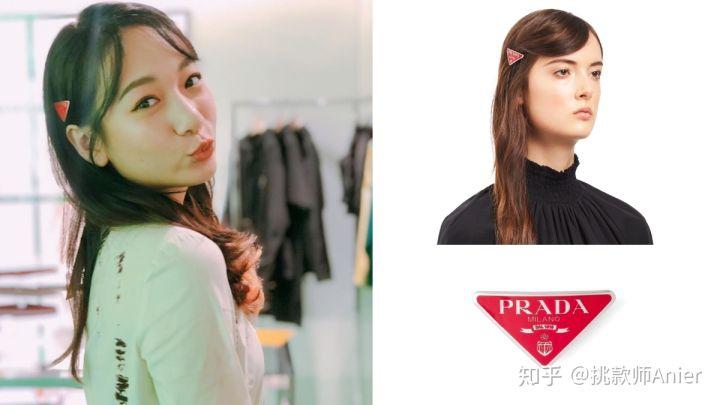 「超限量隐藏版配件」是发夹，Chanel、Prada、LV各大品牌都有出