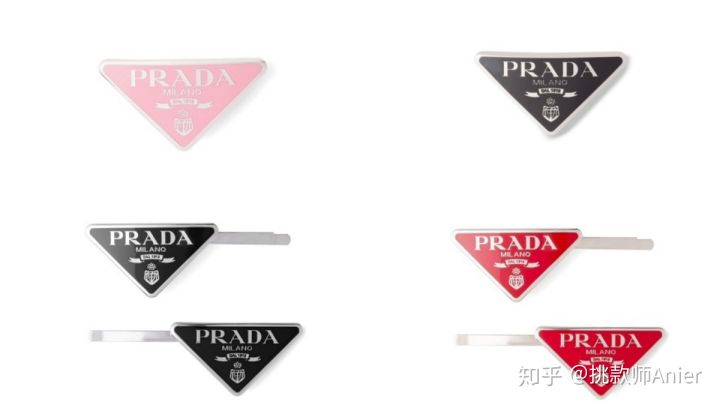 「超限量隐藏版配件」是发夹，Chanel、Prada、LV各大品牌都有出