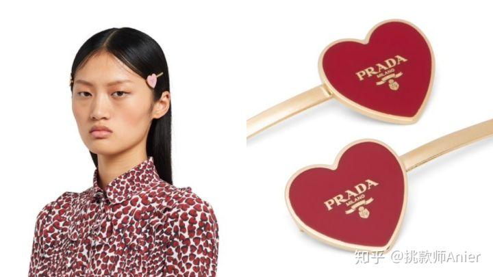 「超限量隐藏版配件」是发夹，Chanel、Prada、LV各大品牌都有出