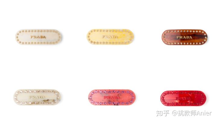 「超限量隐藏版配件」是发夹，Chanel、Prada、LV各大品牌都有出