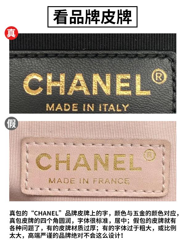 奢侈品鉴定丨三招教你一眼鉴定“Chanel leboy”，刷到就是赚到