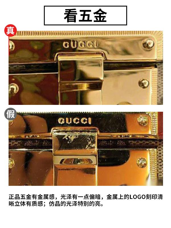 奢侈品鉴定丨gucci古驰“小三包”真假鉴别细节对比图