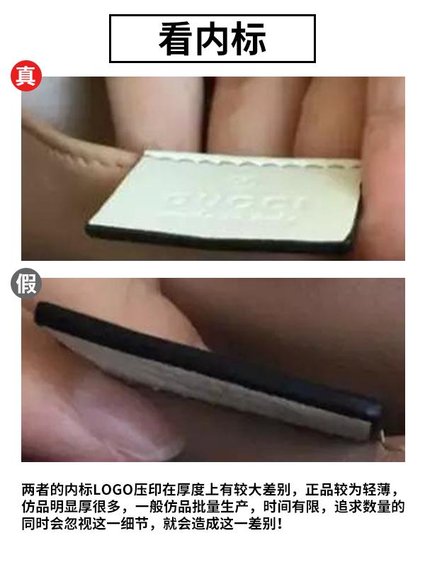 奢侈品鉴定丨Gucci蜜蜂包真假鉴别细节对比图