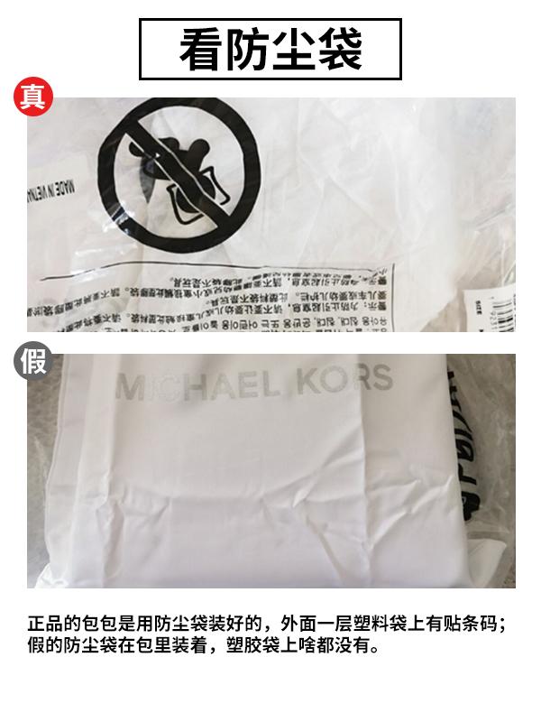 奢侈品鉴定丨MK风琴包真假鉴别，鉴定点分享