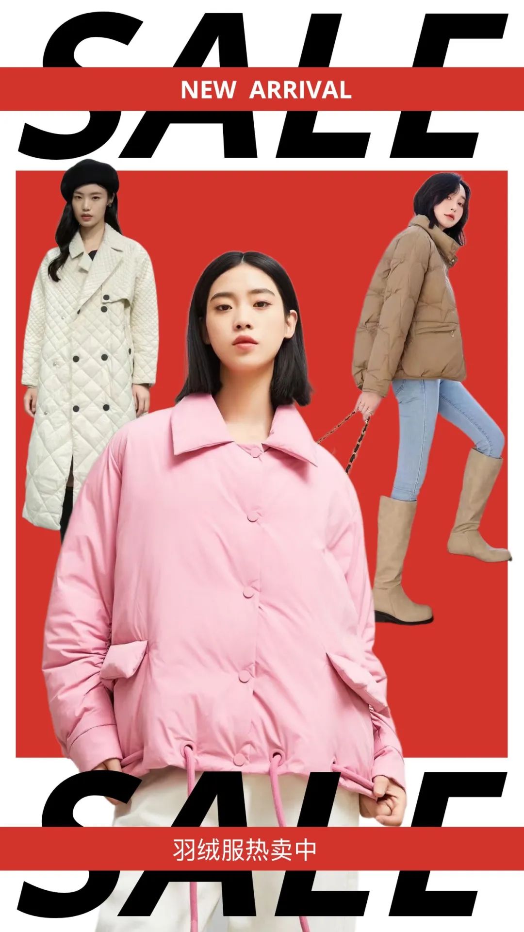 【合集】羽绒服才不是时尚荒漠！ 依旧颜值在线