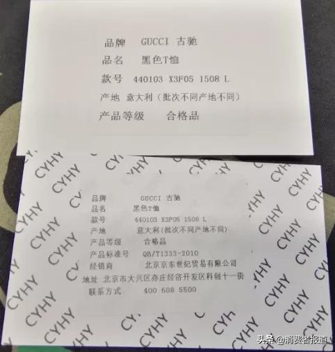 10款潮牌印花T恤对比：Calvin