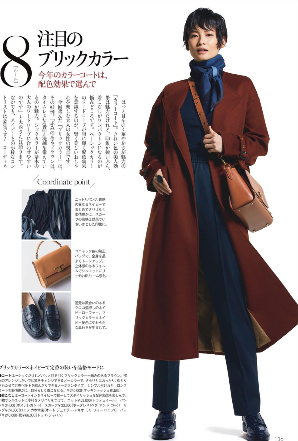 难怪都不穿铅笔裤了，今年都在穿这条“烟管裤”，谁穿谁先瘦