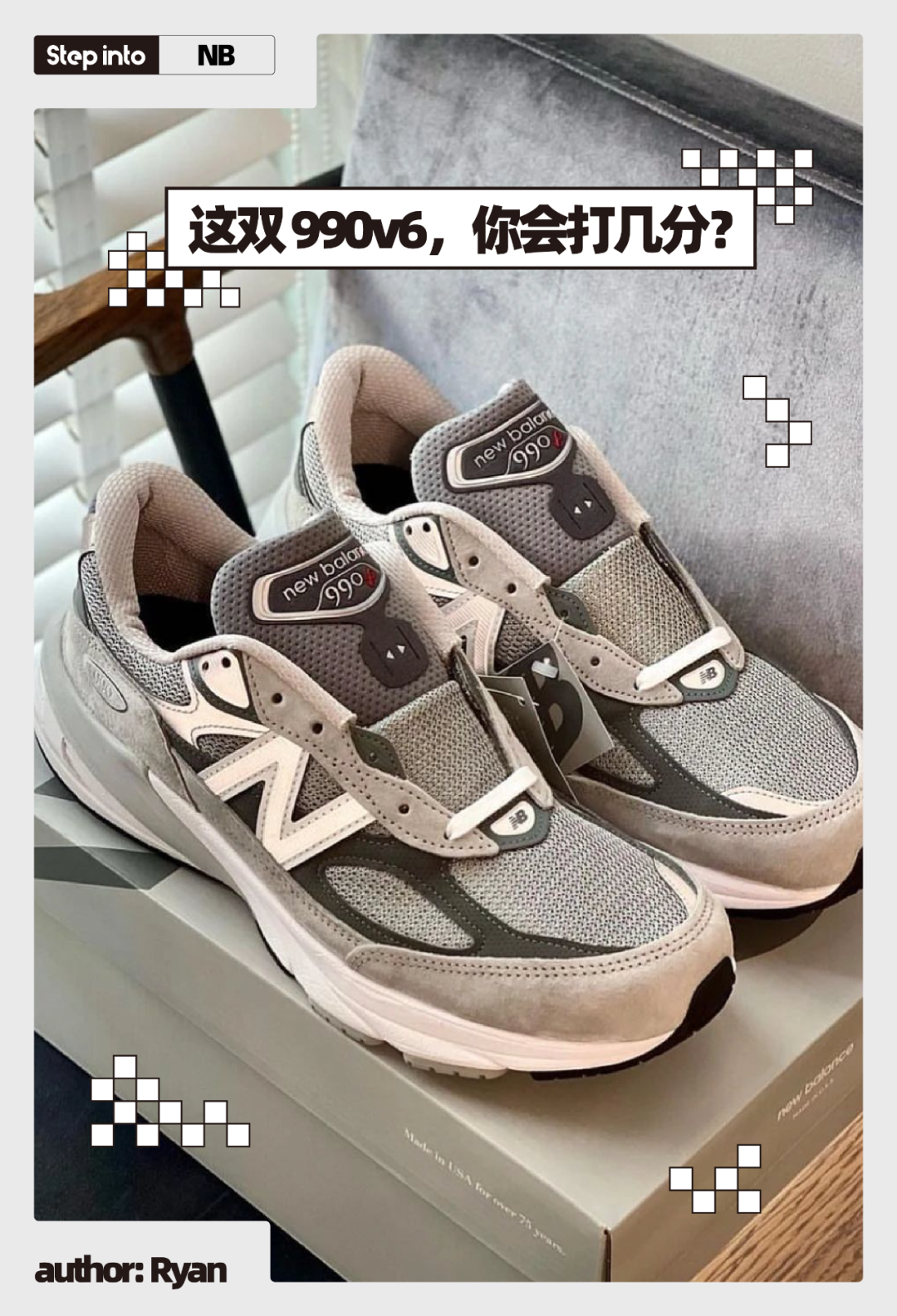 新百伦990v6什么时候出？新百伦990v6什么时候会上市