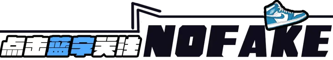 NIKE AIR FOG 1怎么辨别真假？认清几个细节轻松鉴定 NIKE AIR FOG 1