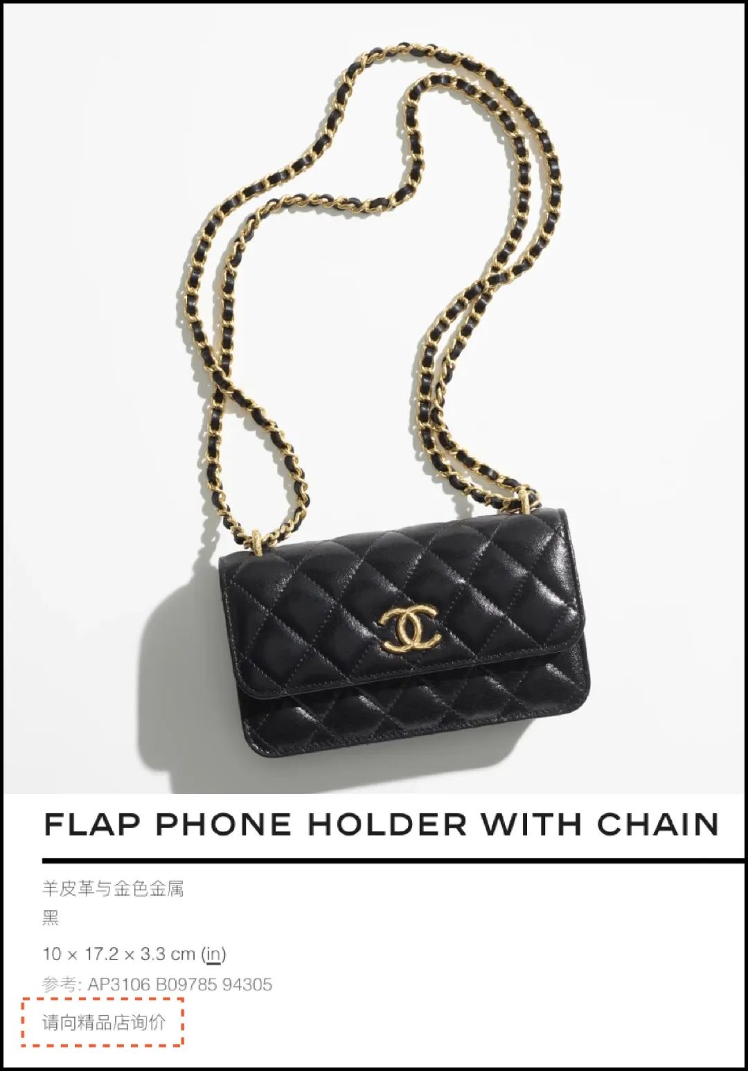 Chanel CF破7万，还有这些“门面”新包更值得买