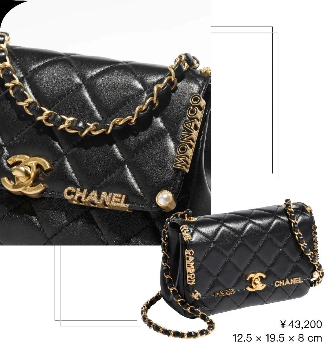 Chanel CF破7万，还有这些“门面”新包更值得买