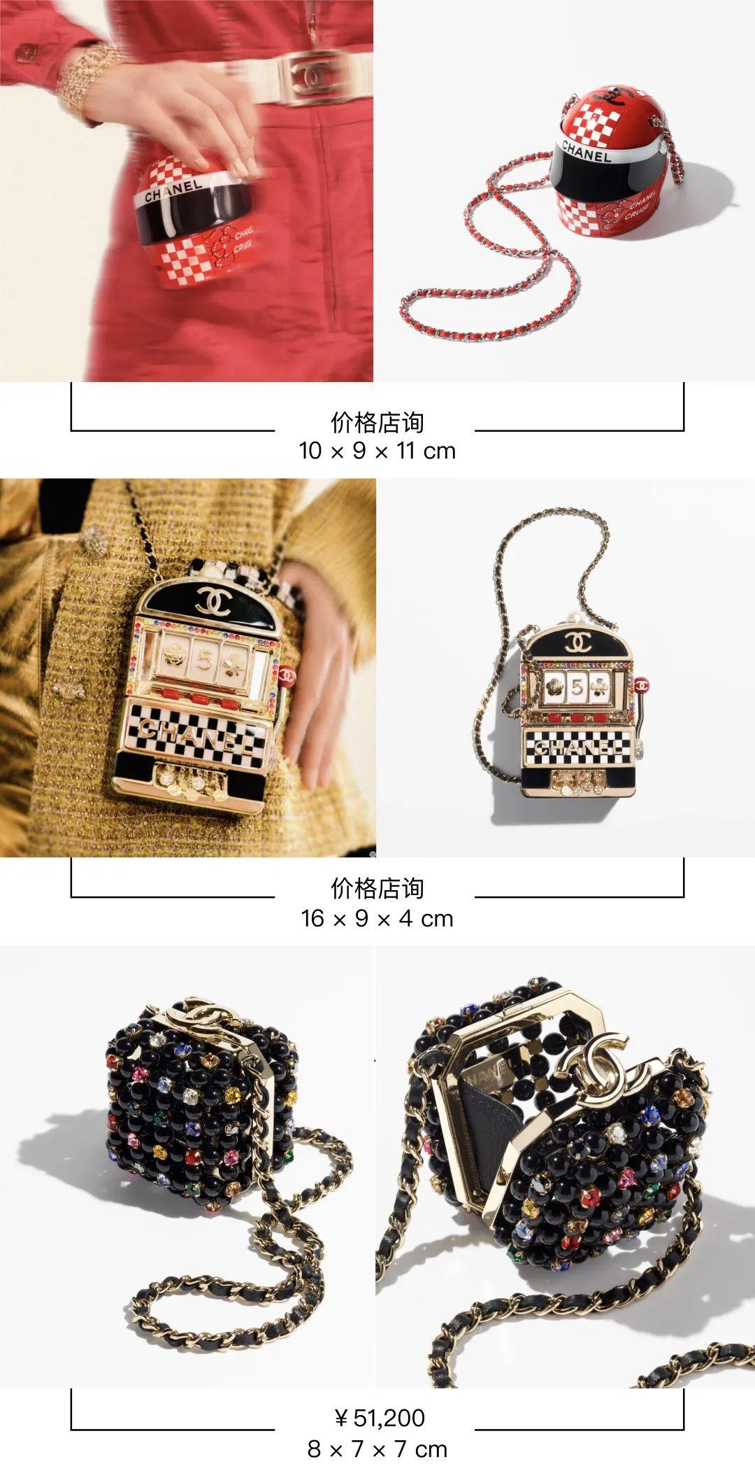 Chanel CF破7万，还有这些“门面”新包更值得买