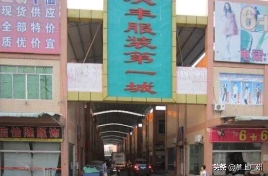 广州哪个批发市场有零头布卖？ – 头条问答