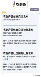 广州市有哪些蔬菜批发市场？