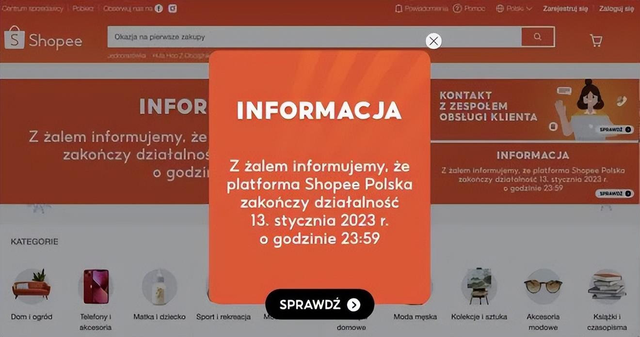 2023.01.16快报 | 东南亚电商巨头Shopee关闭波兰站；开云集团特邀中国水墨艺术家贺禧新春