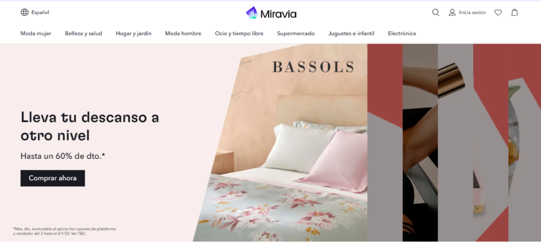 2023.01.13快报 | 马帮ERP完成对接Miravia；梅西个人服装品牌将在美股IPO；Loro Piana与尤文图斯再度合作