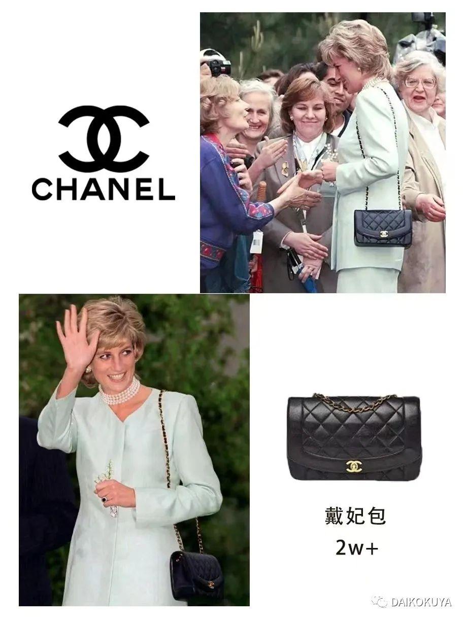 中古大户Chanel 8款经典大盘点
