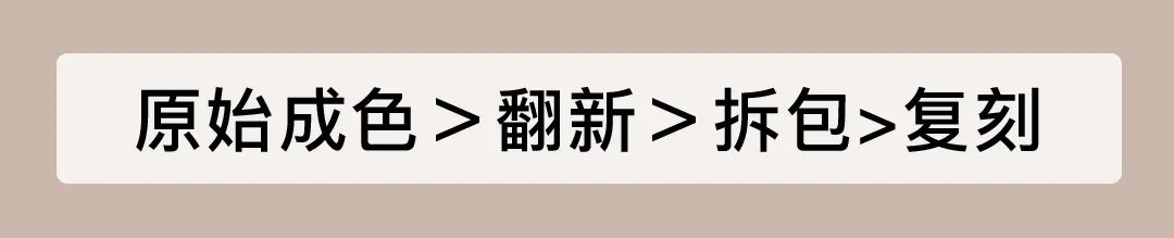 最强中古包捡漏攻略，买包的时候一定要懂得一些专业术语