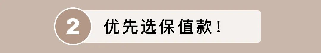 最强中古包捡漏攻略，买包的时候一定要懂得一些专业术语