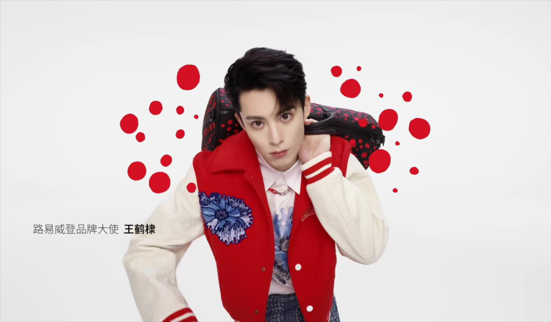 路易威登 LOUIS VUITTON 正式宣布演员王鹤棣为全新品牌大使