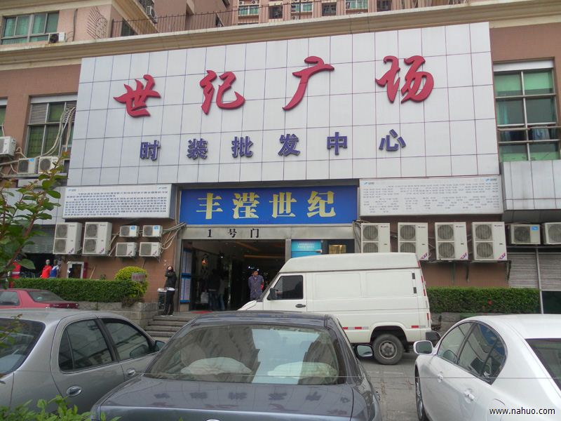 深圳有哪些好的服装批发市场？