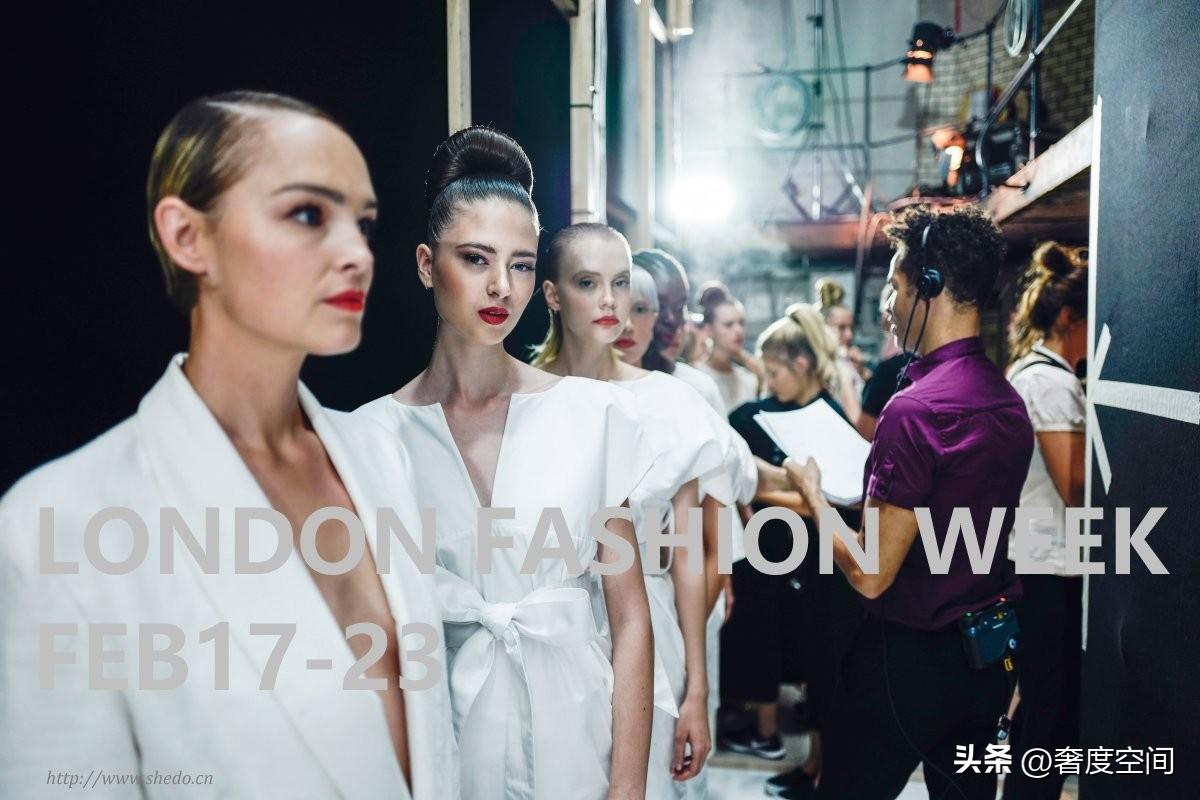 时尚盛事，2023（LFW）伦敦时装周即将开幕, 官方日程表已确认