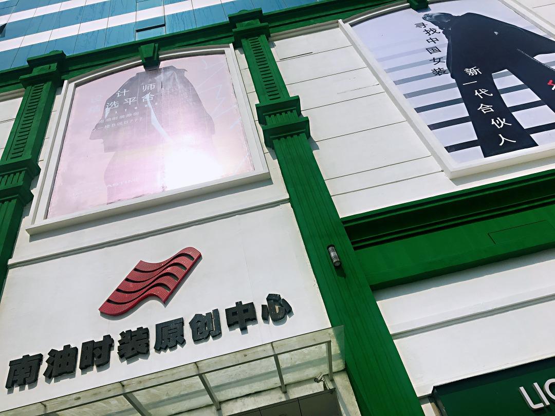 买衣服吗？个人去深圳南油买衣服攻略