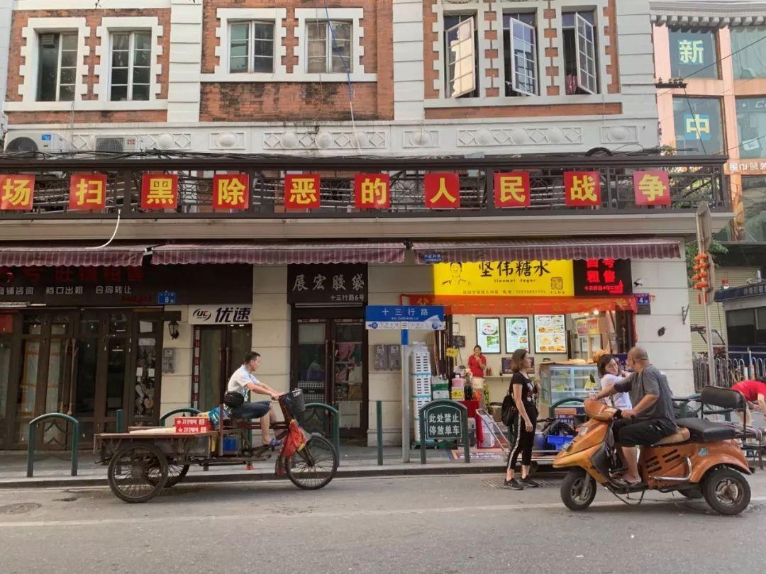 揭秘广州十三行：每天数十万人血拼，买走上千吨衣服