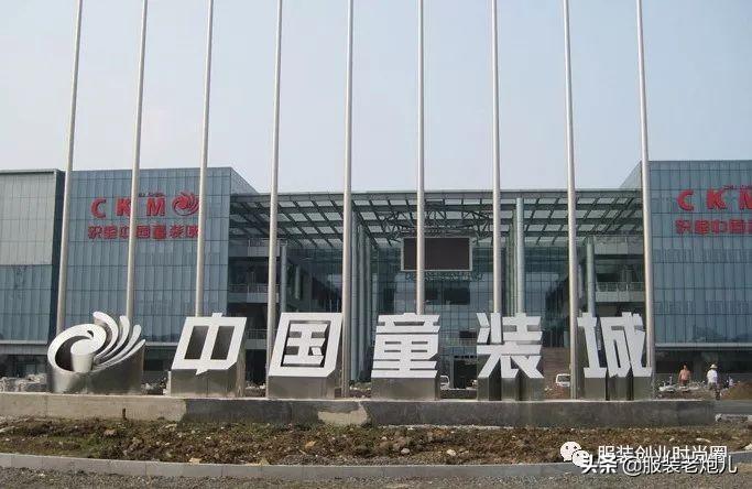 湖州织里童装服装批发市场的进货潜规！