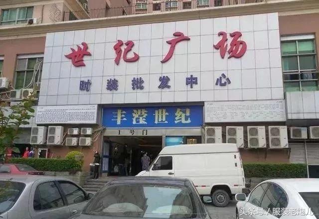 深圳服装批发市场进货，可以去这几个市场看看！