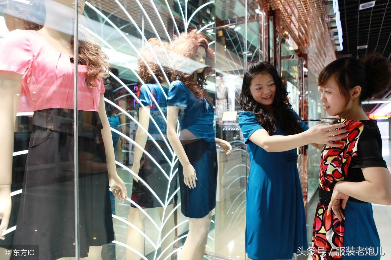 20年服装店老板进货经历，总结了10点干货跟大家分享