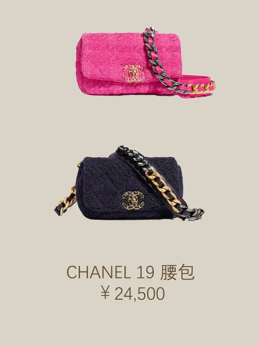 香奈儿2023年度大热款 Chanel 19