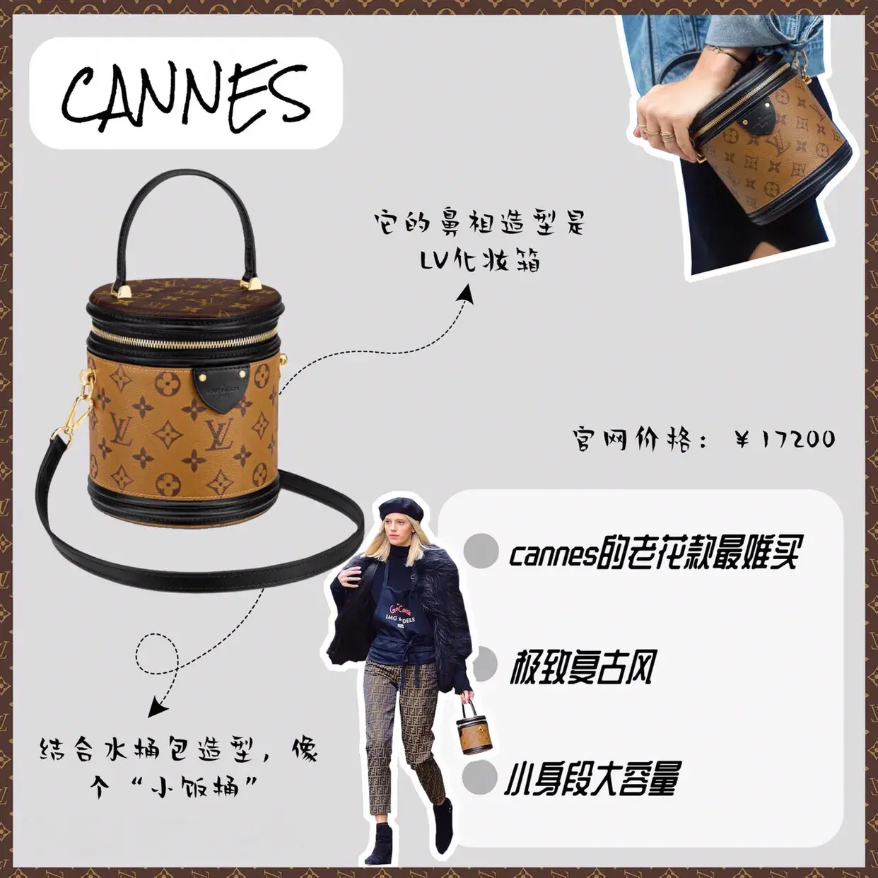 10款最值得买的LV包包