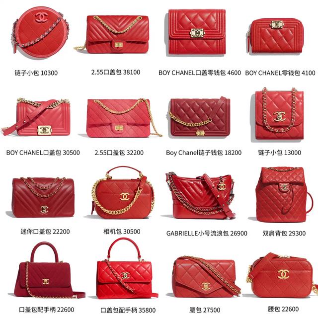 2023Chanel香奈儿新款包包大合集