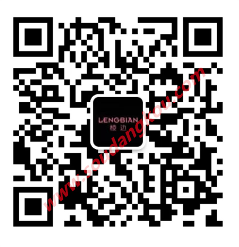 棱边档口 聚道1楼A11 产品图