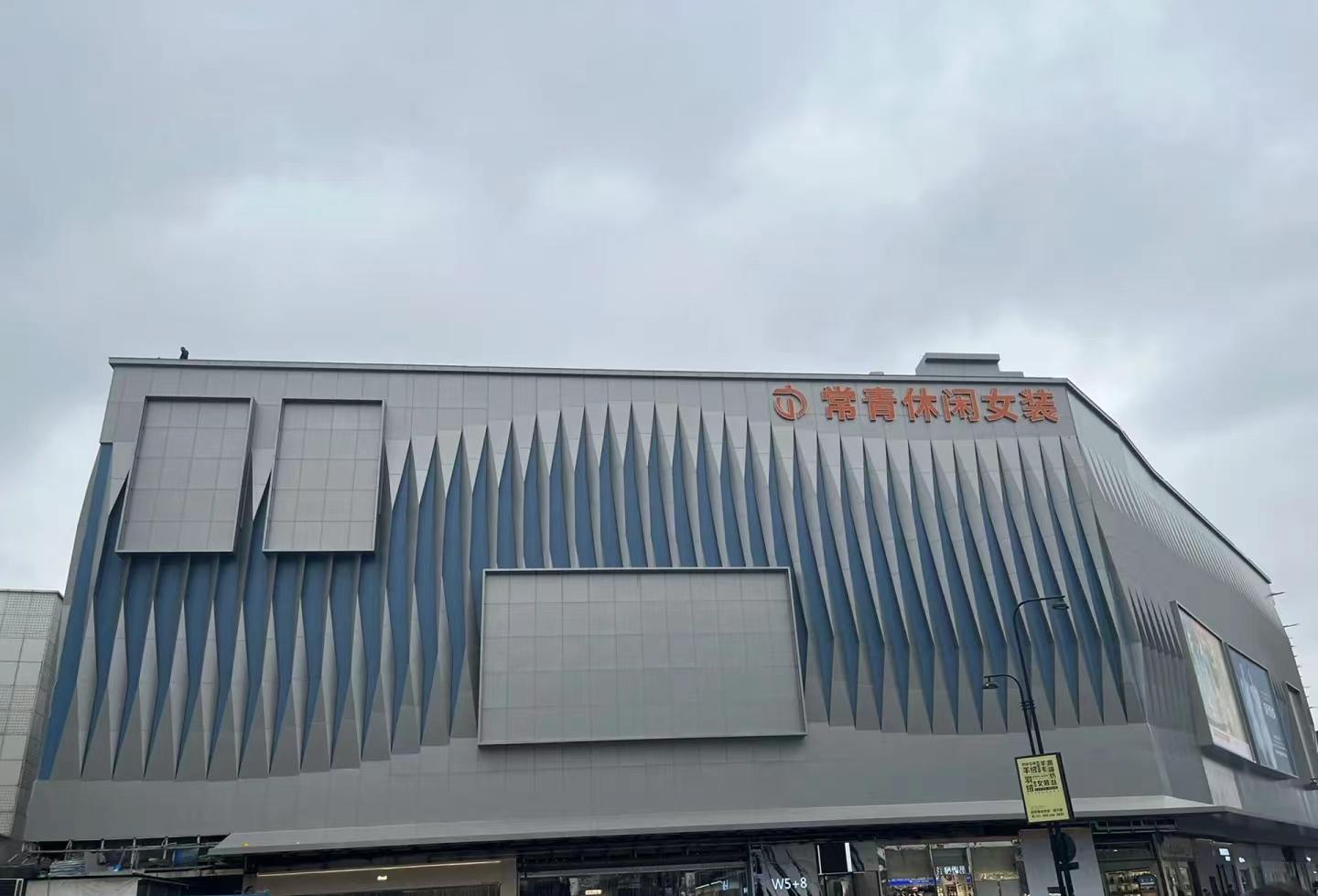 杭州四季青打响禁止直播带货第一枪，为什么会这样呢？