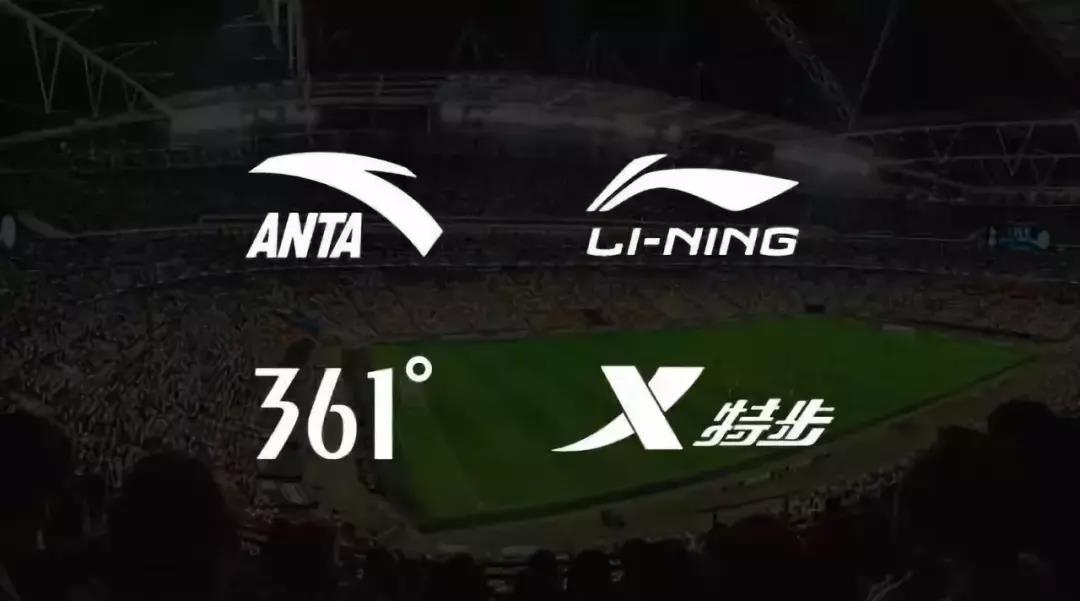 运动品牌集体熄火？阿迪财报“一地鸡毛”，安踏ESG考试不及格！