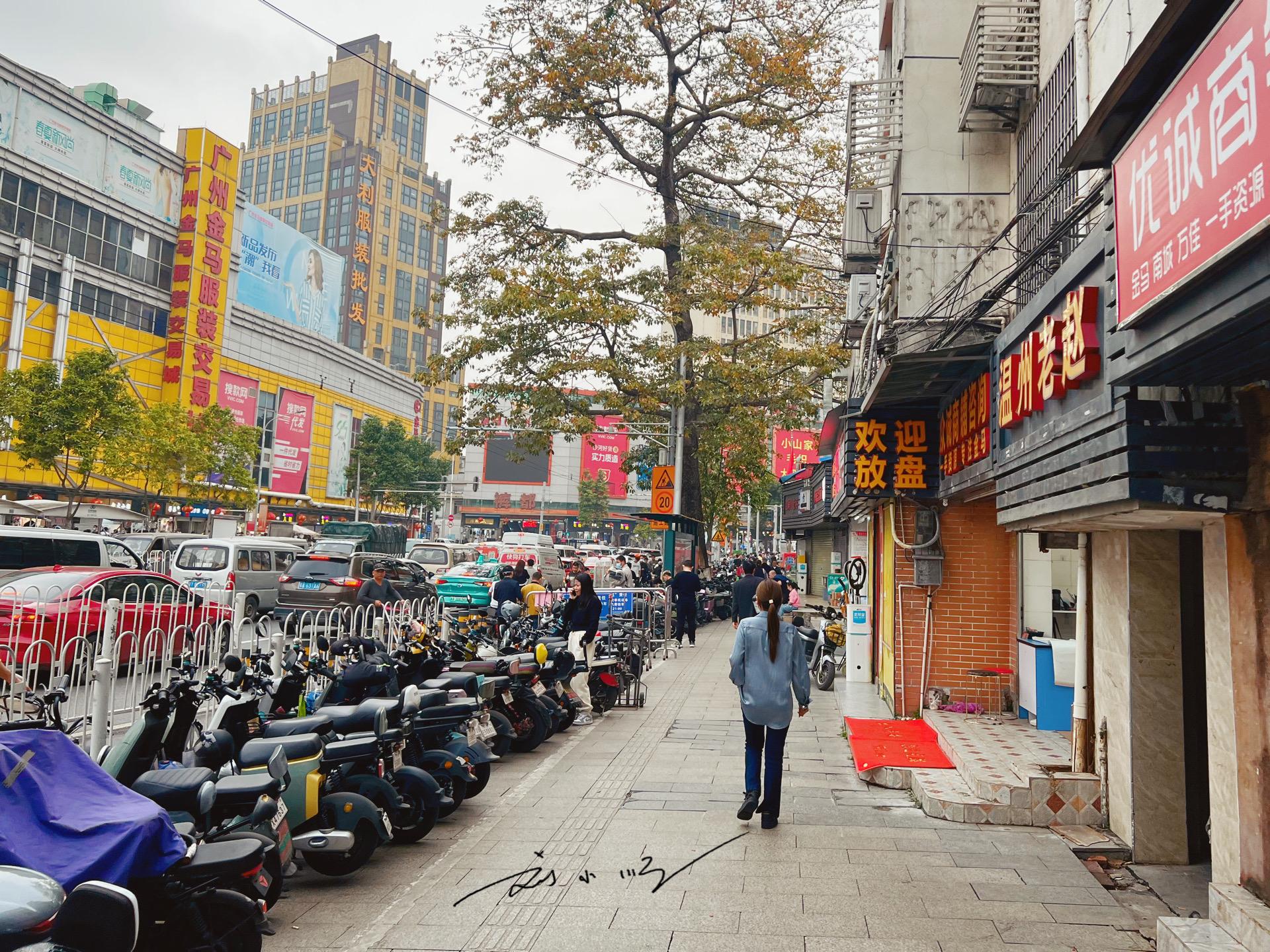 广州沙河服装批发市场值得拿货吗？距离市中心很近，却很脏乱