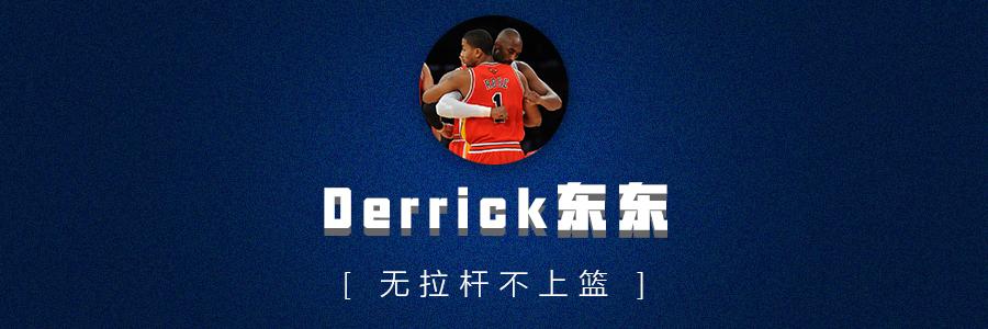 T-Mac5二手奢侈品归来，你的青春回来了吗？