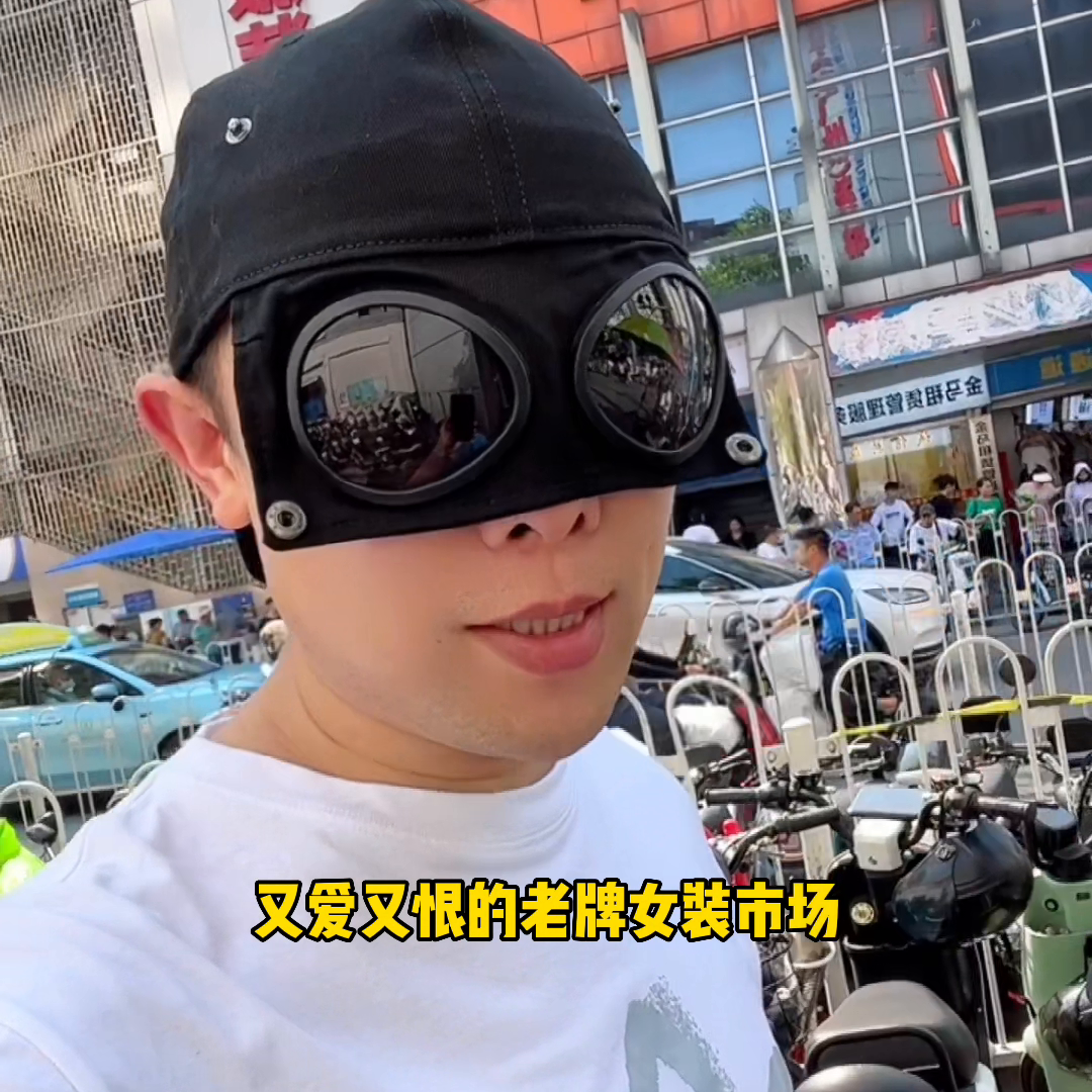 沙河金马服装批发市场在哪里？广州沙河金马服装城拿货攻略！