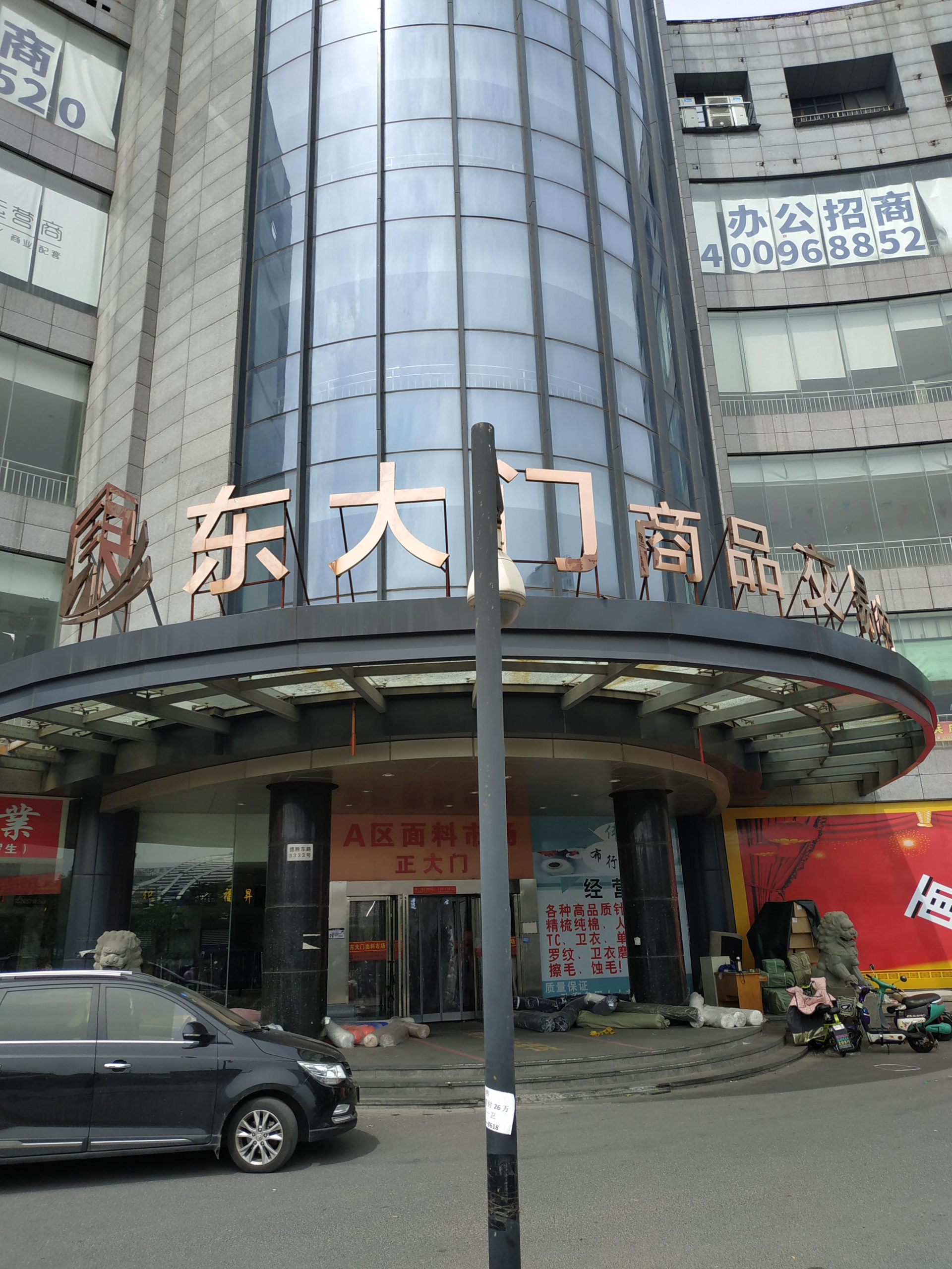 洋仔带你走进杭州东大门面料市场,看看有没有你喜欢的面料