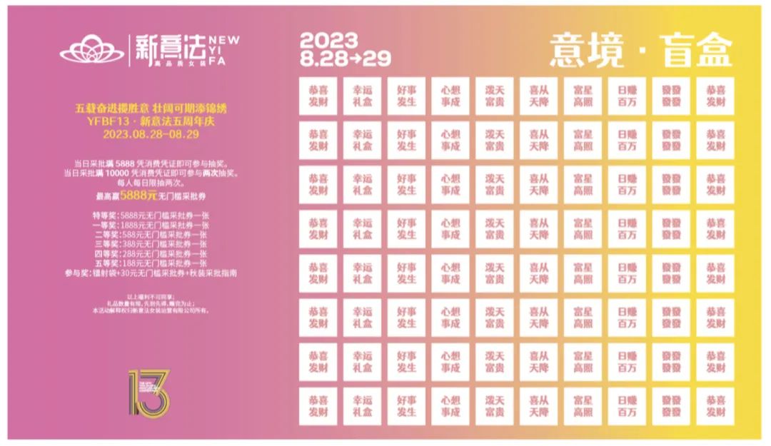 杭州新意法有哪些值得拿货的设计师品牌？10年买手推荐这两家档口