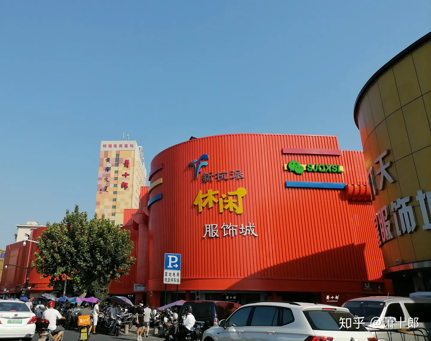 新开实体女装店拿货去杭州还是广州好？