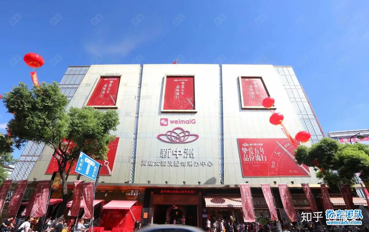 新手必看：服装实体店进货渠道有哪些方式？