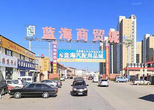 天津蓝海商贸城在哪里？怎么去？