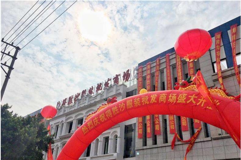 海口市德胜服装批发市场在哪里？怎么去？